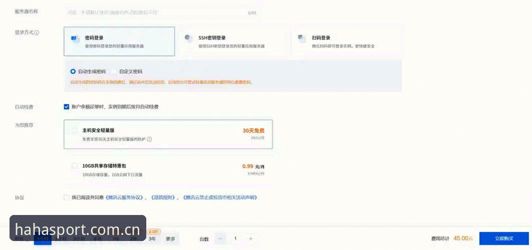 3个核心疑问：HAHA体育平台登录电竞数据怎么用？苹果下载、2026礼包激活码一次说清